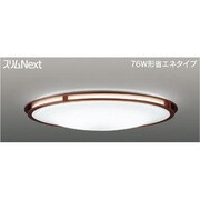 スリムNext LED常夜灯シーリング 昼白色54W Due ウォールナット FVH54675SEN
