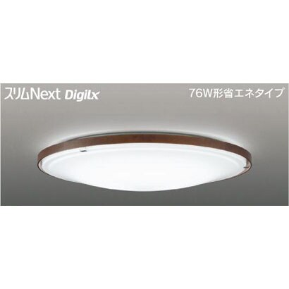 スリムNext DigiLx LED常夜灯シーリング 昼白色54W Modark FVH54676DEN