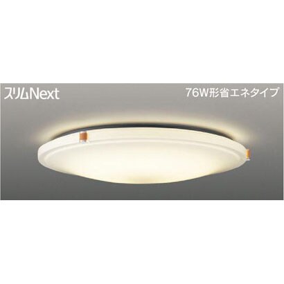 スリムNext LED常夜灯シーリング 電球色54W NORDECO FVH54678SEL
