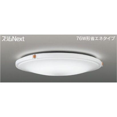 スリムNext LED常夜灯シーリング 昼白色54W NORDECO FVH54678SEN