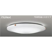 スリムNext LED常夜灯シーリング 昼白色54W NORDECO FVH54678SEN