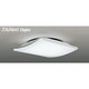 スリムNext DigiLx LED常夜灯シーリング 昼白色54W FVH54679DEN