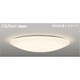 スリムNext DigiLx LED常夜灯シーリング 電球色61W SOPLANOTE FVH61510DEL