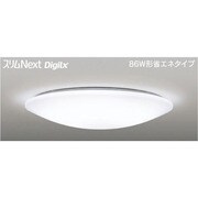 スリムNext DigiLx LED常夜灯シーリング 昼白色61W SOPLANOTE FVH61510DEN