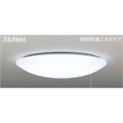 スリムNext シーリング 昼白色61W プルスイッチ付 FVH61510EN