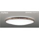 スリムNext LED常夜灯シーリング 昼白色61W Tillsa FVH61534SEN