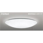 スリムNext 和風照明 昼白色61W かさね和 FVH61574EN
