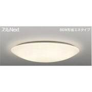 スリムNext LED常夜灯 和風照明 電球色61W かさね和 FVH61574SEL