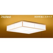 スリムNext 和風照明 昼白色61W 草こよみ FVH61581EN