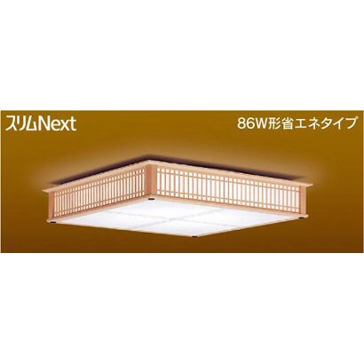 スリムNext LED常夜灯 和風照明 昼白色61W FVH61583SEN