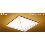 スリムNext LED常夜灯 和風照明 昼白色61W 清弦 FVH61587SEN