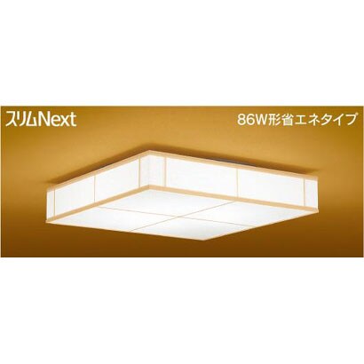 スリムNext LED常夜灯・和風照明 昼白色61W FVH61589SEN