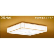 スリムNext LED常夜灯・和風照明 昼白色61W FVH61589SEN