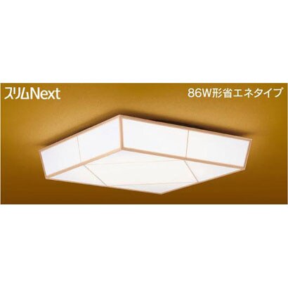 スリムNext LED常夜灯・和風照明 昼白色61W 粋季 FVH61592SEN