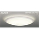 スリムNext LED常夜灯シーリング 電球色61W LISNOCE FVH61596SEL