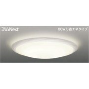 スリムNext LED常夜灯シーリング 電球色61W LISNOCE FVH61596SEL