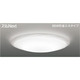 スリムNext LED常夜灯シーリング 昼白色61W LISNOCE FVH61596SEN