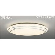 スリムNext LED常夜灯シーリング 電球色61W SILVER BRIDGE FVH61597SEL