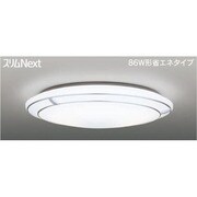 スリムNext LED常夜灯シーリング 昼白色61W SILVER BRIDGE FVH61597SEN