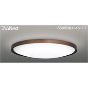 スリムNext LED常夜灯シーリング 昼白色61W CANTIL DARK FVH61598SEN