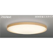 スリムNext LED常夜灯シーリング 電球色61W CANTIL NATURAL FVH61602SEL
