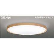 スリムNext LED常夜灯シーリング 昼白色61W CANTIL NATURAL FVH61602SEN