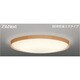 スリムNext LED常夜灯シーリング 電球色61W CANTIL ALDER FVH61603SEL
