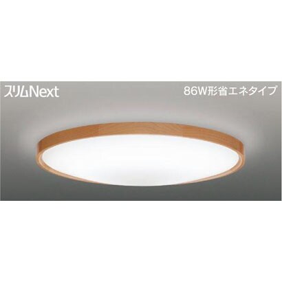 スリムNext LED常夜灯シーリング 昼白色61W CANTIL ALDER FVH61603SEN