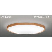 スリムNext LED常夜灯シーリング 昼白色61W CANTIL ALDER FVH61603SEN