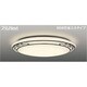 スリムNext LED常夜灯シーリング 電球色61W Curva FVH61605SEL