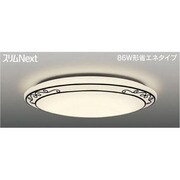 スリムNext LED常夜灯シーリング 電球色61W Curva FVH61605SEL
