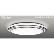 スリムNext LED常夜灯シーリング 昼白色61W Curva FVH61605SEN
