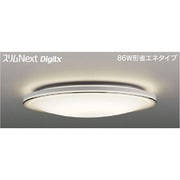 スリムNext DigiLx LED常夜灯シーリング 電球色61W NORDISH FVH61608DEL