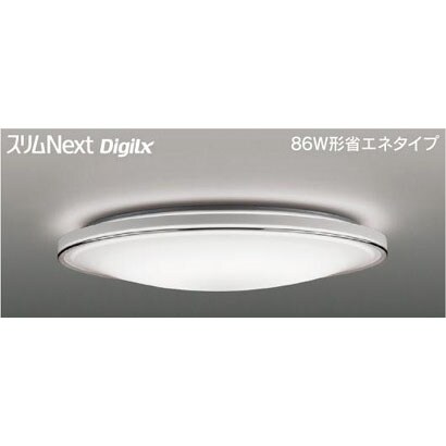 スリムNext DigiLx LED常夜灯シーリング 昼白色61W NORDISH FVH61608DEN
