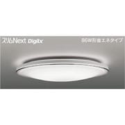 スリムNext DigiLx LED常夜灯シーリング 昼白色61W NORDISH FVH61608DEN