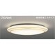 スリムNext LED常夜灯シーリング 電球色61W Wreath Gold FVH61612SEL