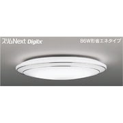 スリムNext DigiLx LED常夜灯シーリング 昼白色61W Wreath Silver FVH61613DEN