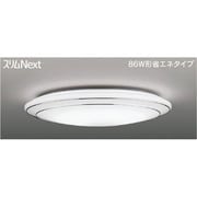 スリムNext LED常夜灯シーリング 昼白色61W Wreath Silver FVH61613SEN