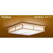 スリムNext LED常夜灯・和風照明 昼白色61W 杉 FVH61625SEN