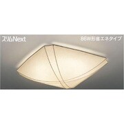 スリムNext LED常夜灯・モダン和風照明 電球色61W FVH61626SEL