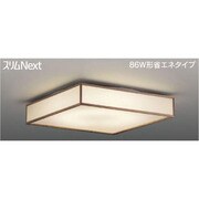 スリムNext LED常夜灯・モダン和風照明 電球色61W 木吟 FVH61627SEL