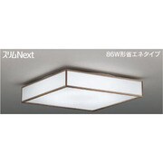 スリムNext LED常夜灯・モダン和風照明 昼白色61W 木吟 FVH61627SEN