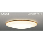 スリムNext LED常夜灯シーリング 電球色61W ライトブラウン FVH61636SEL