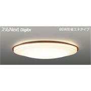 スリムNext DigiLx LED常夜灯シーリング 電球色61W ミディアムブラウン FVH61637DEL