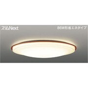 スリムNext LED常夜灯シーリング 電球色61W ミディアムブラウン FVH61637SEL