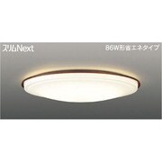 スリムNext LED常夜灯シーリング 電球色61W ダークブラウン FVH61638SEL