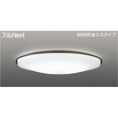 スリムNext LED常夜灯シーリング 昼白色61W ダークブラウン FVH61638SEN