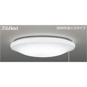 スリムNext シーリング 昼白色61W プルスイッチ付 FVH61639EN
