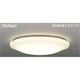 スリムNext LED常夜灯シーリング 電球色61W FVH61639SEL