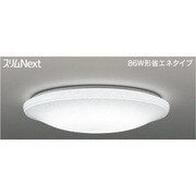 スリムNext LED常夜灯シーリング 昼白色61W FVH61639SEN